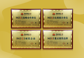 再添新榮譽(yù)！金能電力獲評(píng)96315 誠(chéng)信單位采購(gòu)更放心