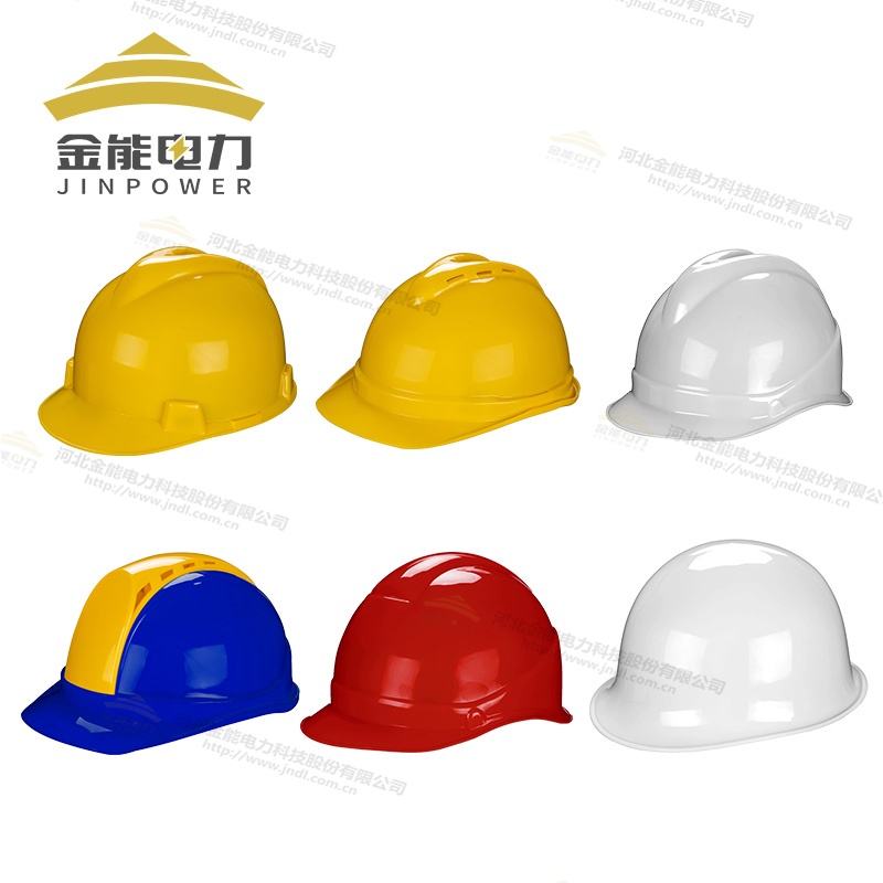 電力工程必備！高抗沖ABS安全帽