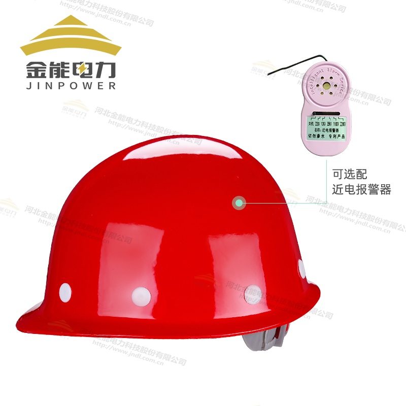 玻璃鋼安全帽 電力施工抗壓安全帽