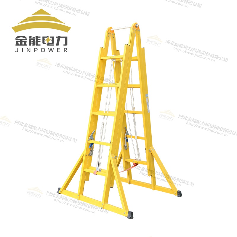 玻璃鋼絕緣升降合梯支持定制斜向支撐設(shè)計