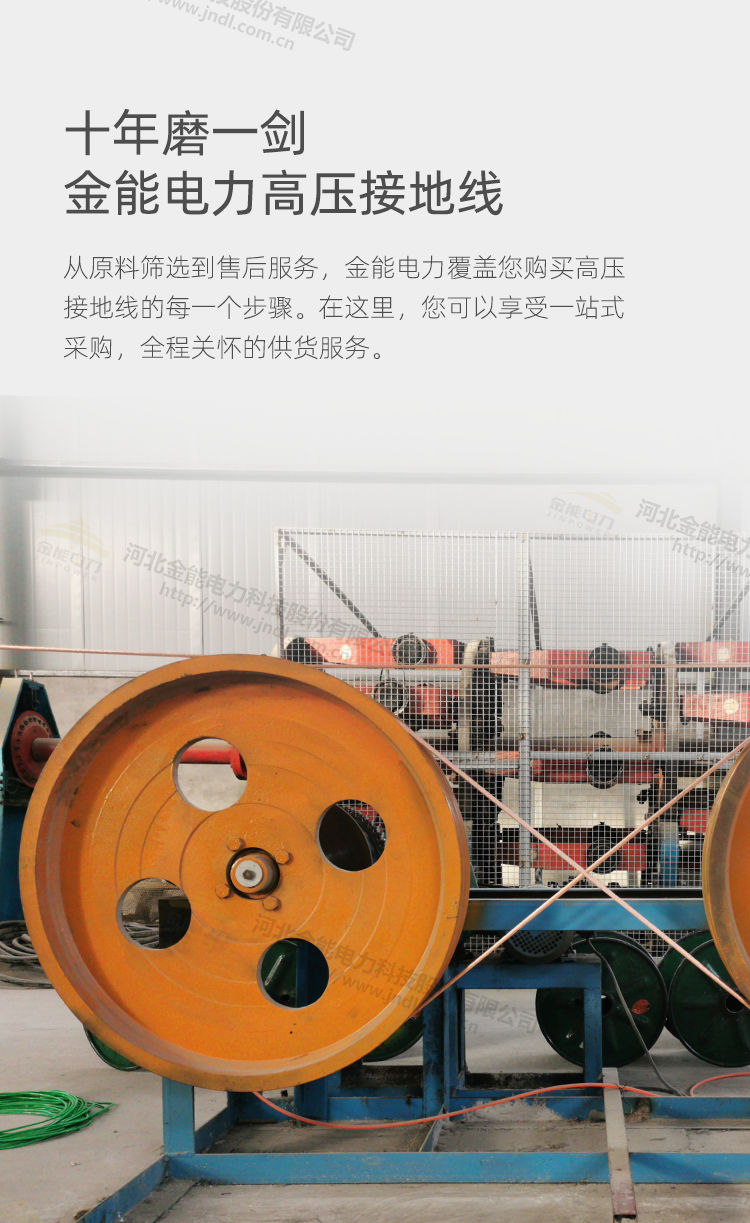 鴨嘴式接地棒綠色黃色紅色螺旋快拆結(jié)構(gòu)靈活應用08